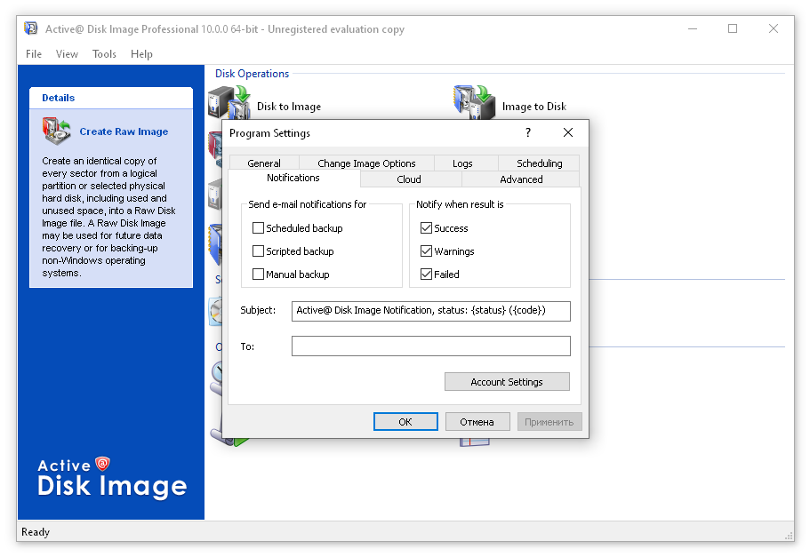 Active@ Disk Image